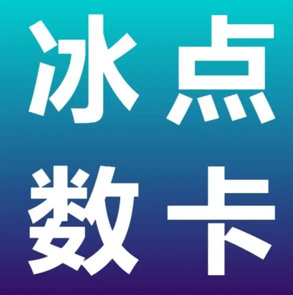 qq会员卡永久的网站
